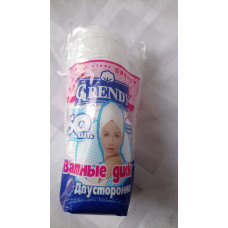 Ватные диски "Grendy" 50шт.