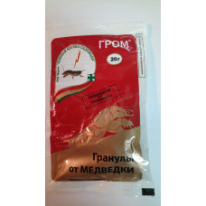 Ср-во от медведки 20 гр. "Гром"