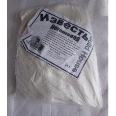 Известь негашеная 1 кг.