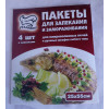 Пакеты для запекания рыбы 25х55 с завязками 4 шт.