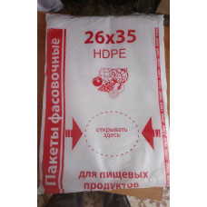 пакет-майка "СЗП"26+14х48 9мк.