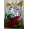 Перец красный молотый острый 50 гр. МВ