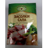 Приправа для засолки сала  по домашнему  Экстра 15 гр. МВ