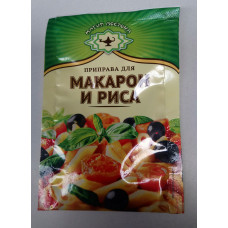 Приправа для макарон и риса 15 гр.