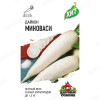 Дайкон Миновася 1г. ХИТ*3 (Гавриш)