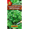 Петрушка Богатырь листовая 2г. Лидер (Аэлита)