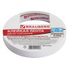Клейкая двухсторонняя лента 12мм*10м. Brauberg