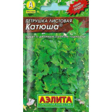 Петрушка листовая Катюша 2г. Лидер (Аэлита)