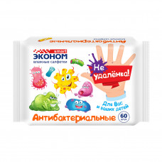 Салфетки влажные 60л. "Smart  Эконом" Не удаленка!  Антибактериальные.
