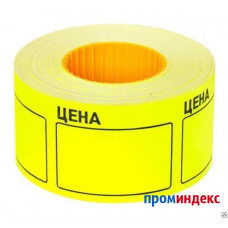 Ценники самоклеющиеся 40х50мм