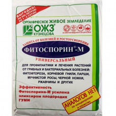Фитоспорин-М (паста 100гр.) ср-во от болезней