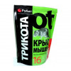 Приманка от крыс и мышей "Три кота"  мумифицир. (брикеты, 150 гр.)