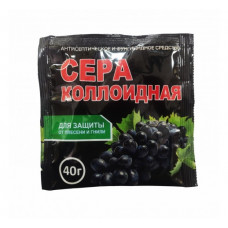 Сера коллоидная 40 г. ( от мучн.росы, парши, серой гнили, оидиума, ржавчины, клещей)