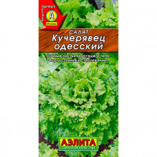 Салат Кучерявец Одесский, полукочанный 0,5г. Лидер (Аэлита)