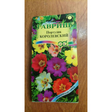 Портулак Королевский, смесь 0,1г. (Гавриш)